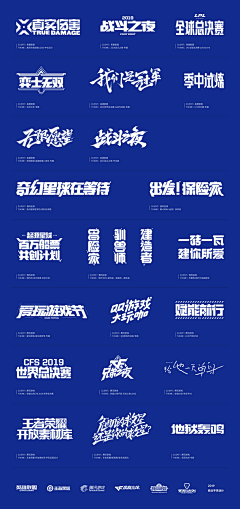 skygleam采集到字体