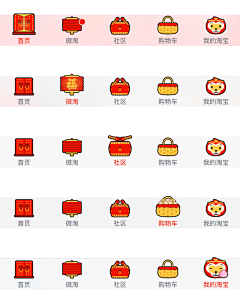 Natasha_NDb采集到UI │ icon set&手绘图标