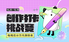 童年的时光机采集到banner