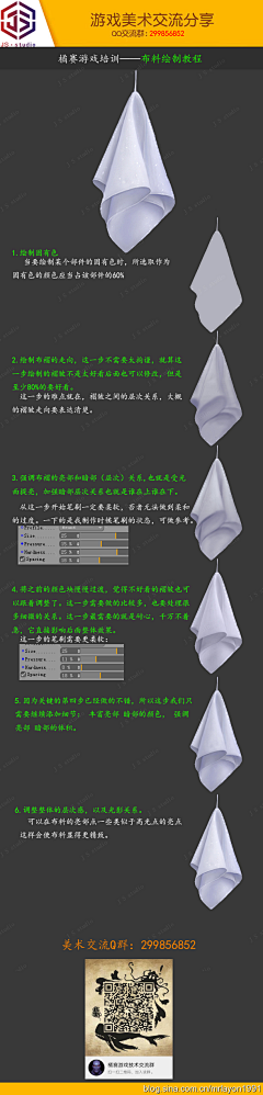 深途采集到A类 材质—布料、皮革、褶皱、蜡烛