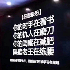 阿~呆采集到执念 意语 痴梦