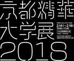 综合【症】者采集到字体设计
