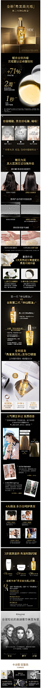 【官方正品】卡诗神仙护发精油菁纯修护液免洗香氛100ml/30ml-tmall.com天猫