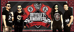 雾圬采集到BANNER