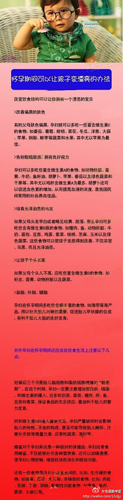 老钰典藏采集到育儿篇