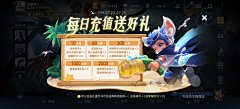 东海魔男逢克雷采集到banner——ACG