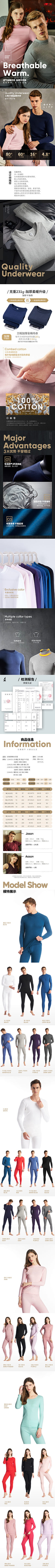 若漓采集到保暖