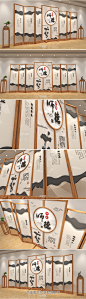 新中式水墨风师德师风
传统美德屏风设计
原木校园文化墙