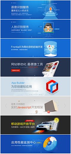 JeasonQ采集到Banner Product | 产品轮播