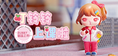 食色者采集到品销宝/Banner