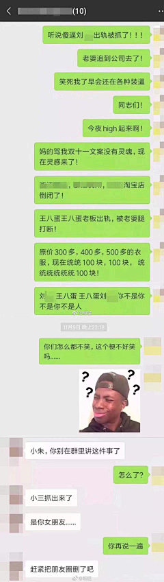 脑部受损无法学习采集到超乎了我的常识