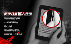 麒麒Kikki采集到ebook reader-电纸书