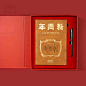 中国国家博物馆《新青年》笔记本学生文具签字笔文创礼品毕业礼物-tmall.com天猫