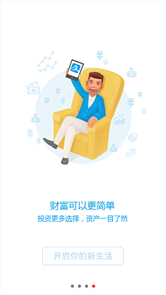 记忆的滩留下雨的思念采集到APP移动UI-引导页