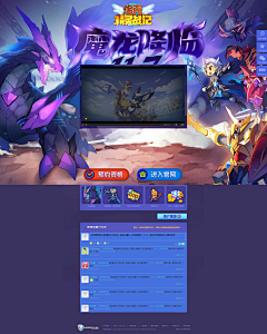 AymanTheMangaka采集到Game UI