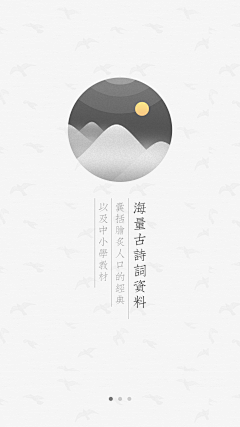 XRyo采集到UI.Welcome page