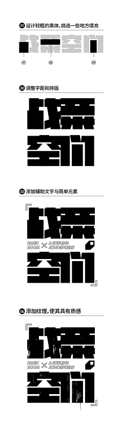 昵称丢垃圾桶了采集到字体