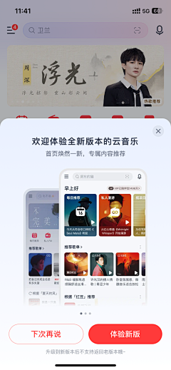 sweet糖甜采集到UI/APP