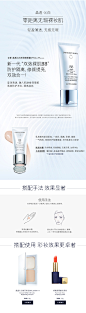 雅诗兰黛BB霜 晶透沁白双效修颜霜SPF30+/PA+++遮瑕防晒-tmall.com天猫