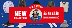 复制粘贴往上移采集到banner