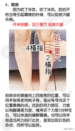 「潇洒小姐」采集到致用至美