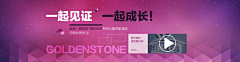 小嘻susan采集到banner_作品