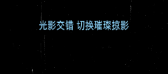 冉笑思采集到动态