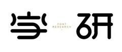 Rén517采集到logo  vi