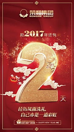 笑潇啸逍小鱼采集到广告