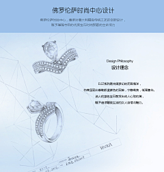 撒姐姐采集到jewelry  文案