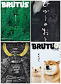 【每日灵感！别具一格的日式设计】精选30多张日本杂志封面，海报设计。出色的文字排版，尤其是背景的别致搭配值得仔细研究和学习。