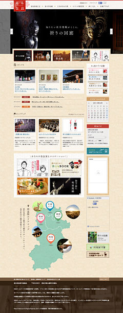 好多Nina采集到all kind of website