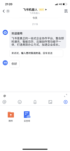 爱逗的新世界采集到移动端界面