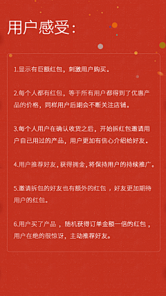 TheOcaen采集到海报 / 券 / 详情页 / 头像 / 流程图