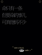 “苦命甜心”年终文案，秒杀网易云~