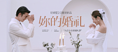 AcuzioEkko采集到轮播图 banner