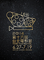 第16届台北电影节海报设计 #排版#