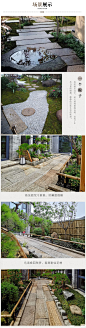 日式庭院枯山水飞石汀步石踏步石园林景观方形石板新石板40厘米宽-淘宝网