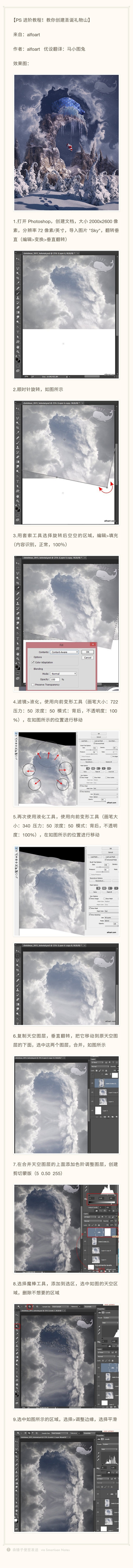 优秀网页设计的微博_微博