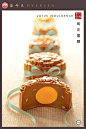 Advertising for Oversea's Mooncake on Behance