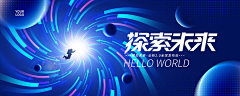 木鱼泡泡采集到Banner