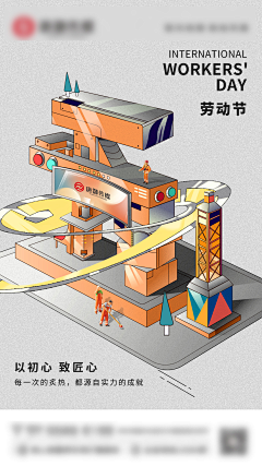 陈家蛋黄采集到2.5d