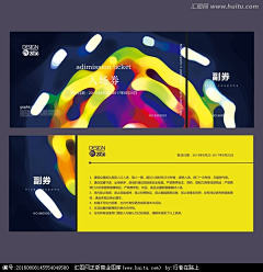 小倩_hong采集到电商海报