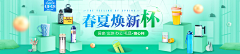 LuckyCat33采集到活动banner