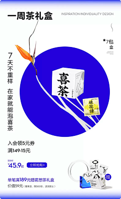 小大！采集到微信图