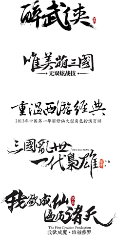 小俊肝采集到Z字型