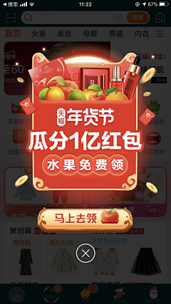 笔小佳丨创造师采集到创造师丨UI