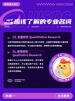 牧清歌采集到学习