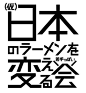 深圳餐厅设计,VI设计,logo设计,日本料理,寿司,餐饮空间,北京,上海,广州,视觉餐饮