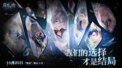 ღ・采集到游戏-banner